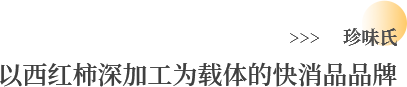 六大核心优势